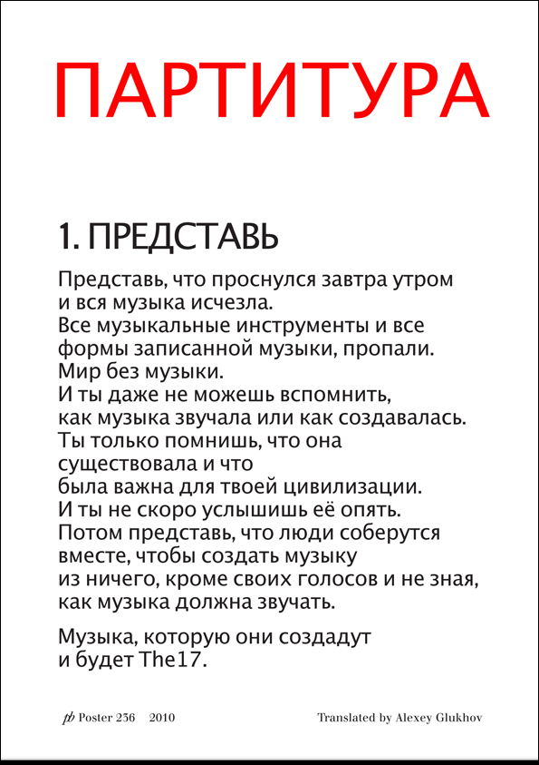 Score 1
